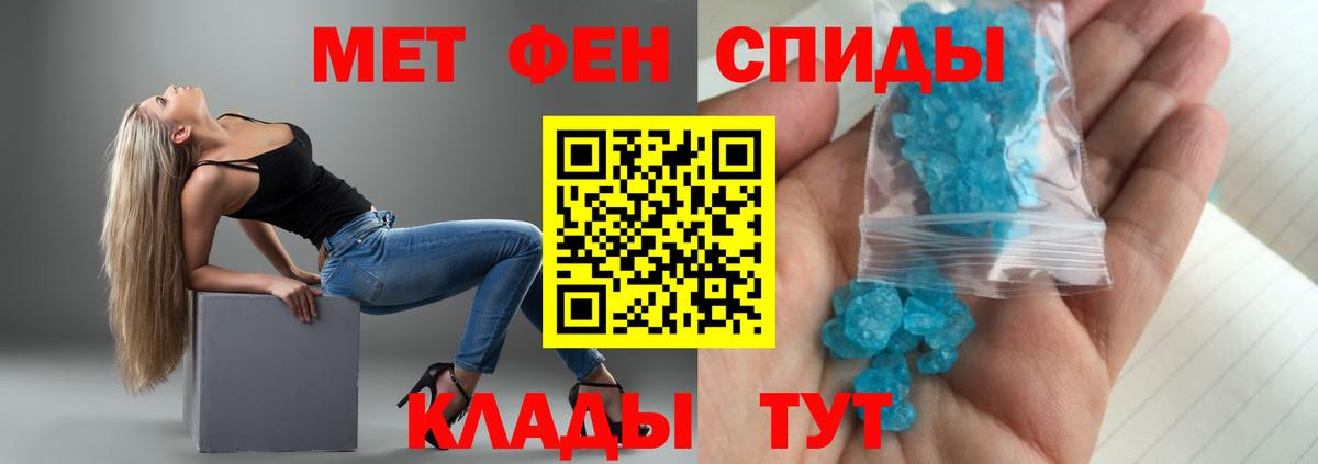 Amphetamine  даркнет формула  Шали  АМФ 97%  Амфетамин  Вход с VPN 