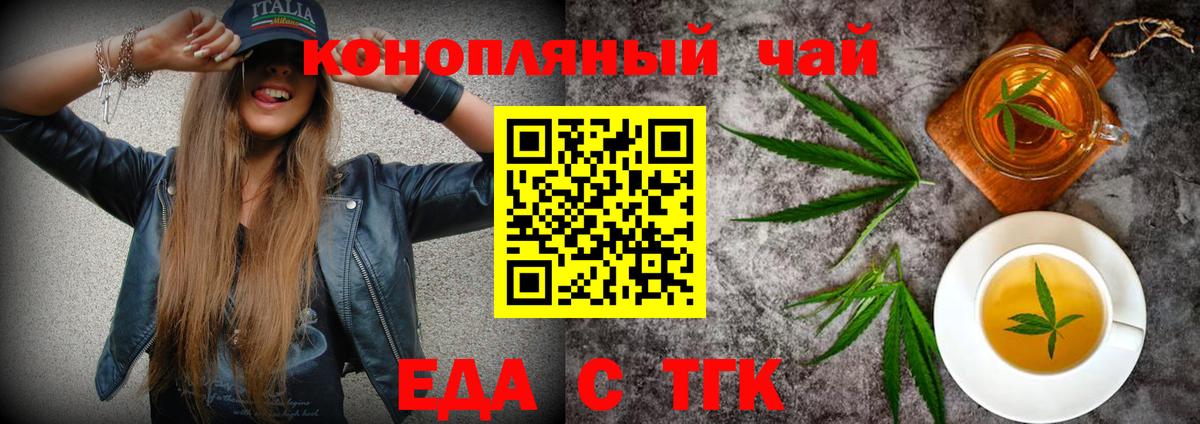 Canna-Cookies марихуана  Вход с VPN  Шали 