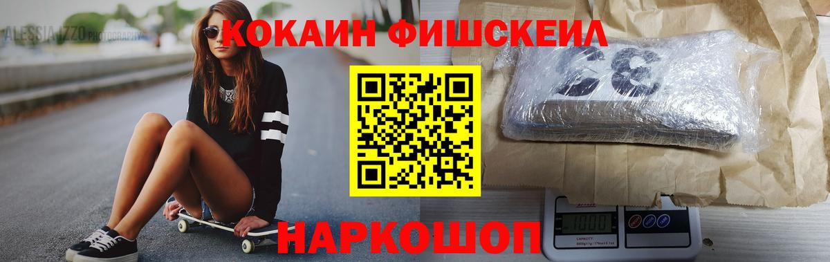 Шали  КОКАИН  Кокаин Боливия  Вход с VPN  COCAIN 97% 