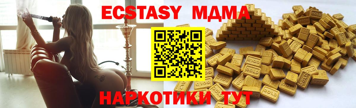 Экстази louis Vuitton Шали