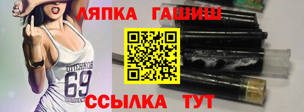 Гашиш гарик Шали