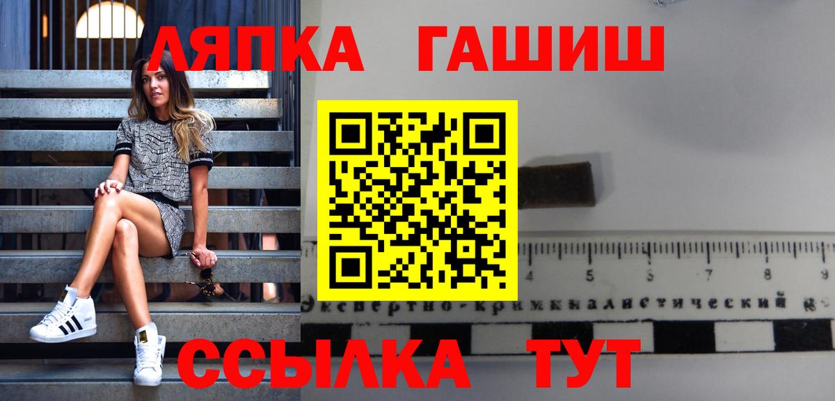 Шали  Гашиш хэш  ГАШ  Вход с VPN  ГАШИШ 40% ТГК 
