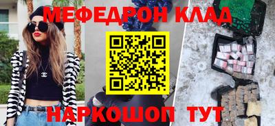 марки nbome Канаш