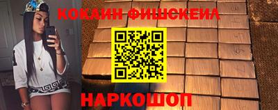 марки nbome Канаш
