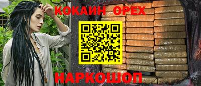 марки nbome Канаш