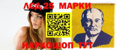 марки nbome Канаш
