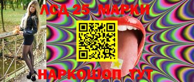 марки nbome Канаш