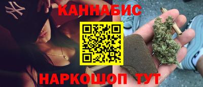 дистиллят марихуана Кандалакша