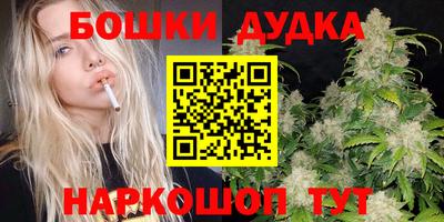 дистиллят марихуана Кандалакша