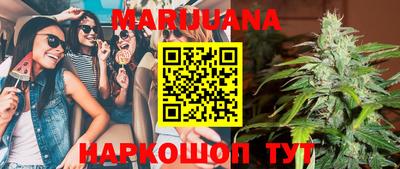 марки nbome Канаш