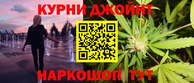 дистиллят марихуана Кандалакша