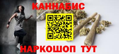 марки nbome Канаш