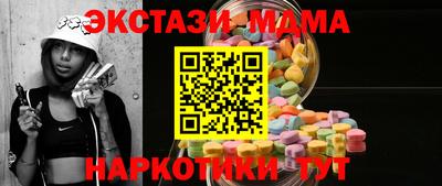 марки nbome Канаш