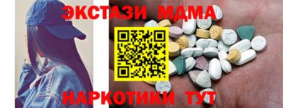 дмт Камышлов