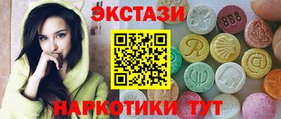 марки nbome Канаш