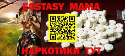дмт Камышлов
