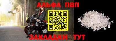 марки nbome Канаш