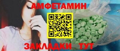 дмт Камышлов