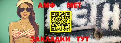 дмт Камышлов