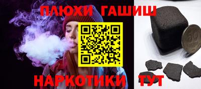 марки nbome Канаш