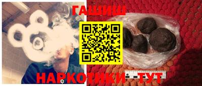 марки nbome Канаш