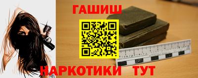 марки nbome Канаш