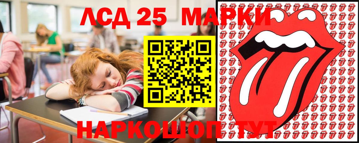 Марки NBOMe  Марки N-bome 1500мкг  Вход с VPN  Шали 
